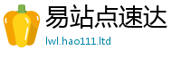 2025新澳门2025免费原料把2025新澳门免费挂牌灯牌